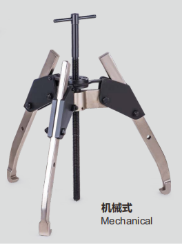 기계식 풀러